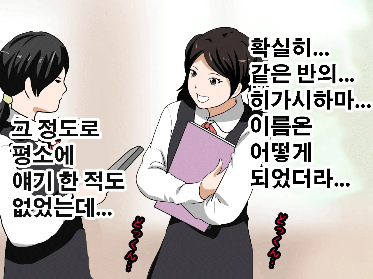 Saimin Seikyouiku 10 | 최면성교육 제10화